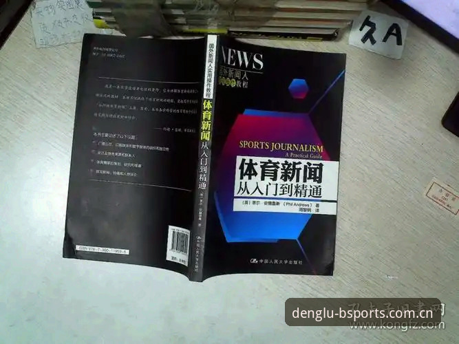 B体育软件下载与安装操作教程：从入门到精通