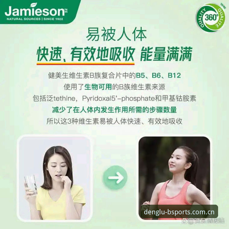 B体育官方最新版 vs 2026版本：安全性与功能全面对比，哪个更值得选择？