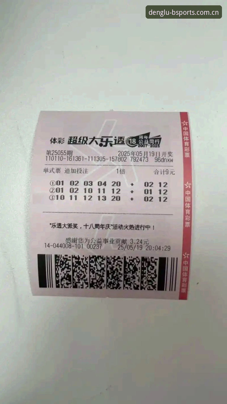 掌握B体育投注入口手机版的关键技巧：2025最新安装与使用实用指南